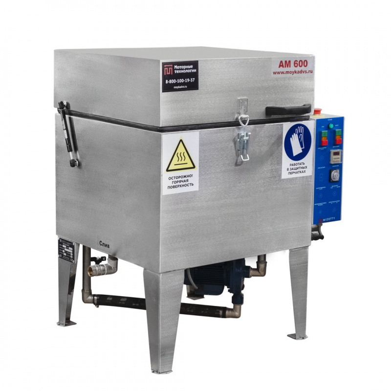 Мойка деталей АМ600 ЭКО Мойка деталей АМ600 ЭКО