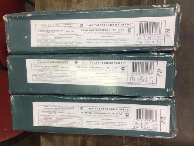 Куплю сварочные электроды ЦТ-28 Куплю сварочные электроды ЦТ-28