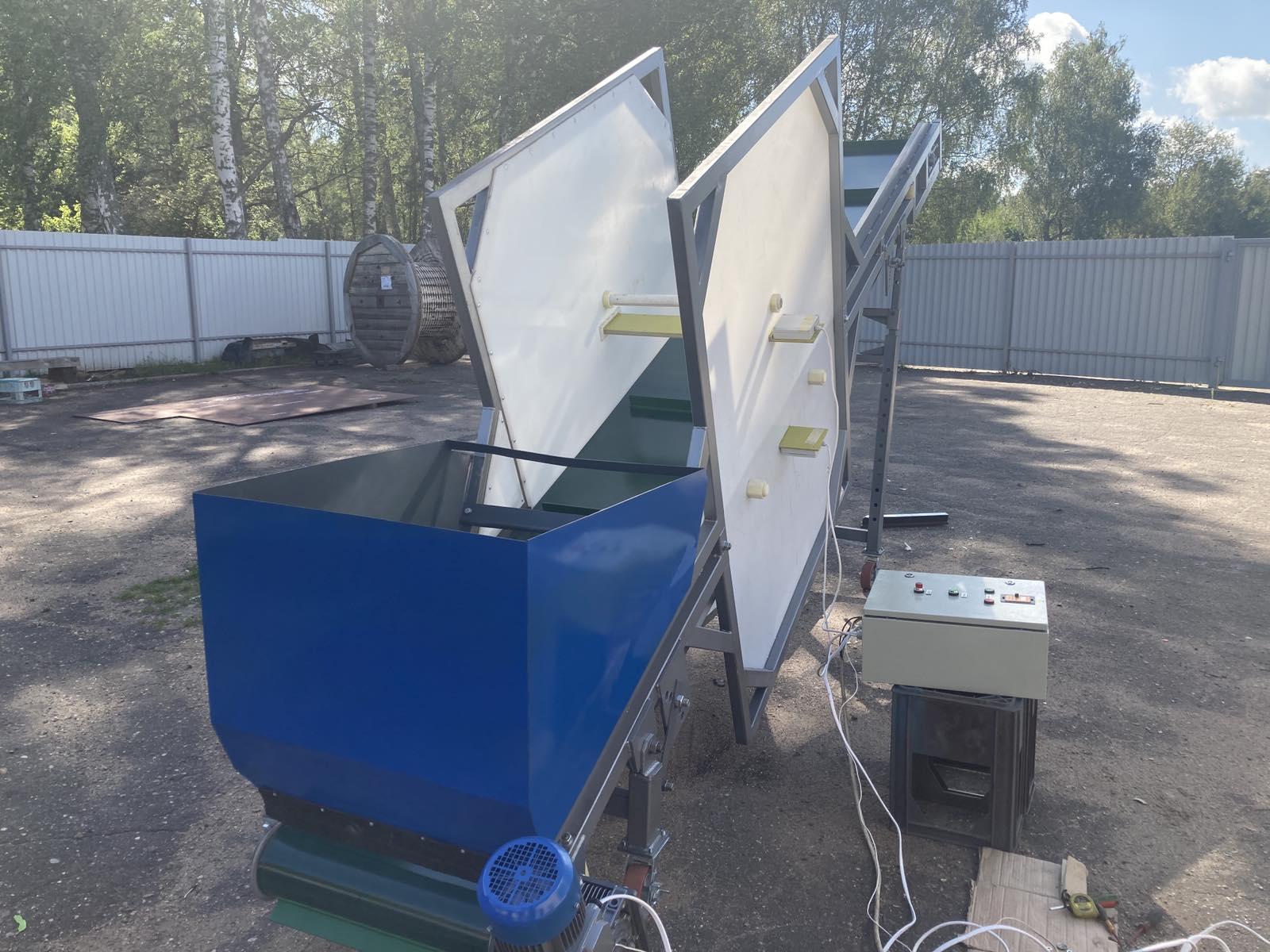 Транспортер с металлодетектором Транспортер с металлодетектором