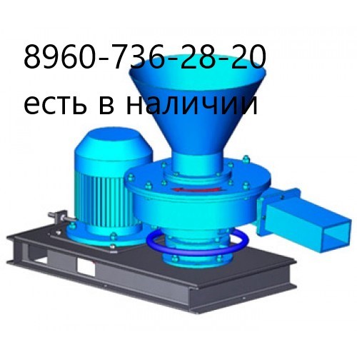 краскотерка Аналог краскотерки СО-110А краскотерка Аналог краскотерки СО-110А
