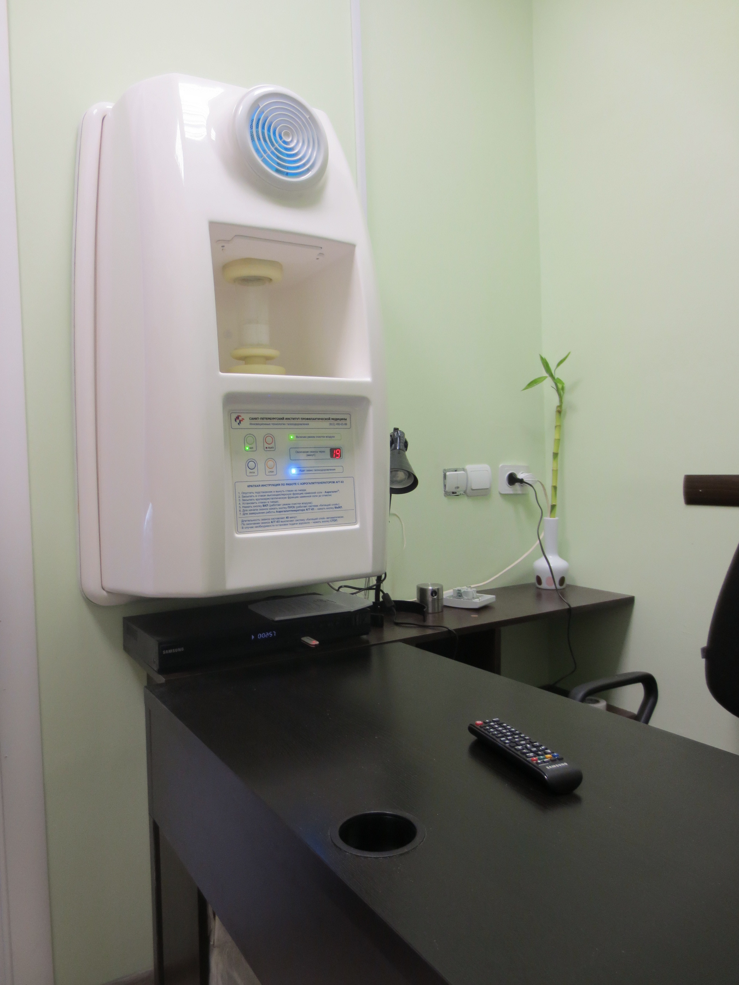 Галогенератор АГГ-03 Галогенератор АГГ-03