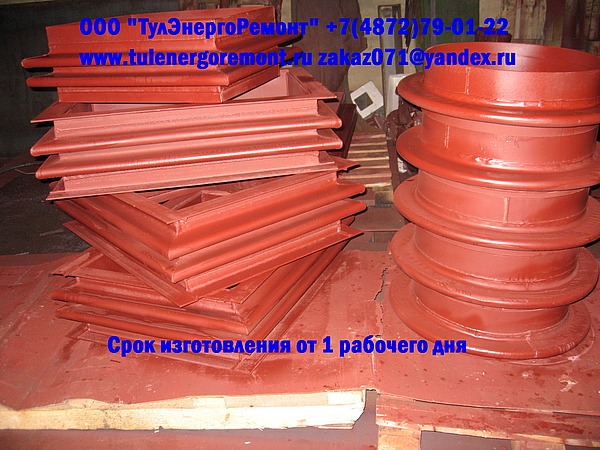 Компенсаторы линзовые по ПГВУ, по ОСТ Компенсаторы линзовые по ПГВУ, по ОСТ