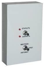 Пост интеллектуальный управляющий ПИУ-1 Пост интеллектуальный управляющий ПИУ-1