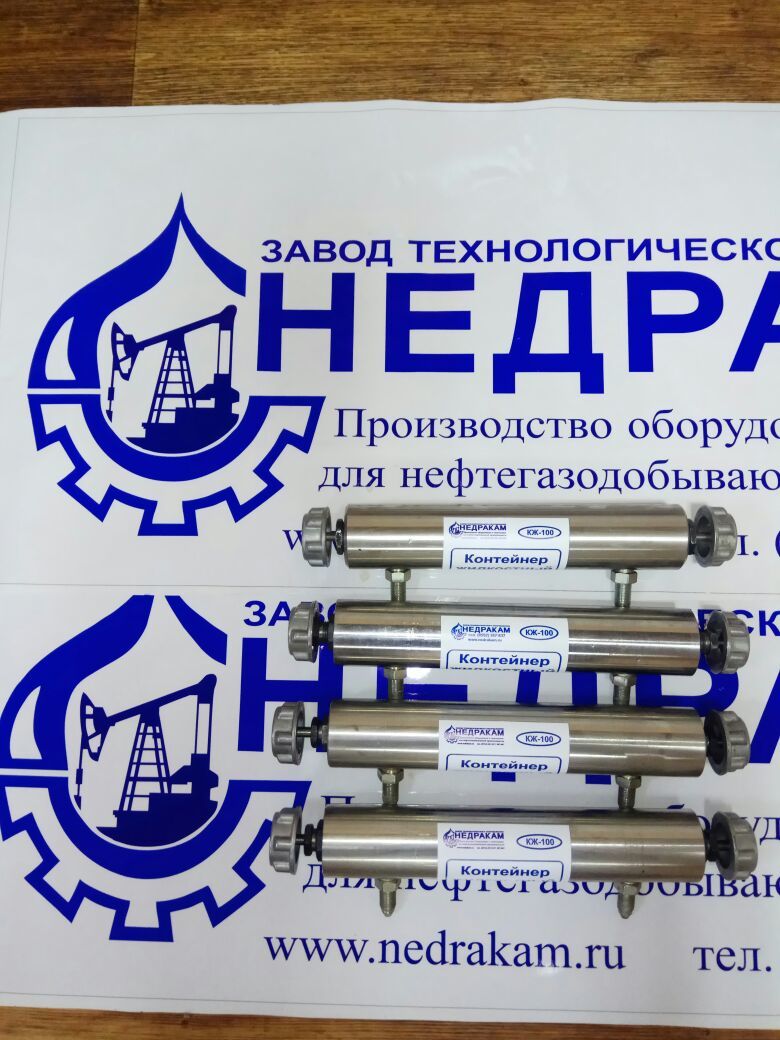 КЖ-400 Контейнер Жидкостной одинарный НЕДРАКАМ КЖ-400 Контейнер Жидкостной одинарный НЕДРАКАМ