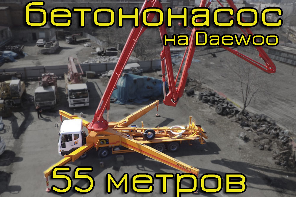 Автобетононасос KCP 58ZX170 Автобетононасос KCP 58ZX170