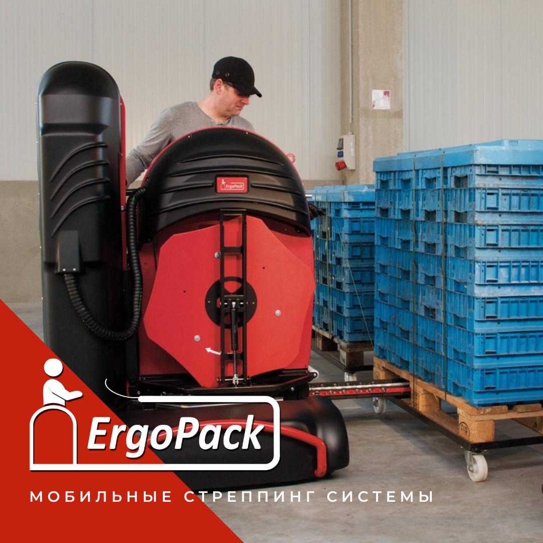 Полуавтоматическая стреппинг система ErgoPack AIR Полуавтоматическая стреппинг система ErgoPack AIR