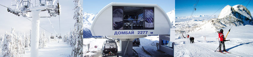 Выбор канатной дороги Выбор канатной дороги