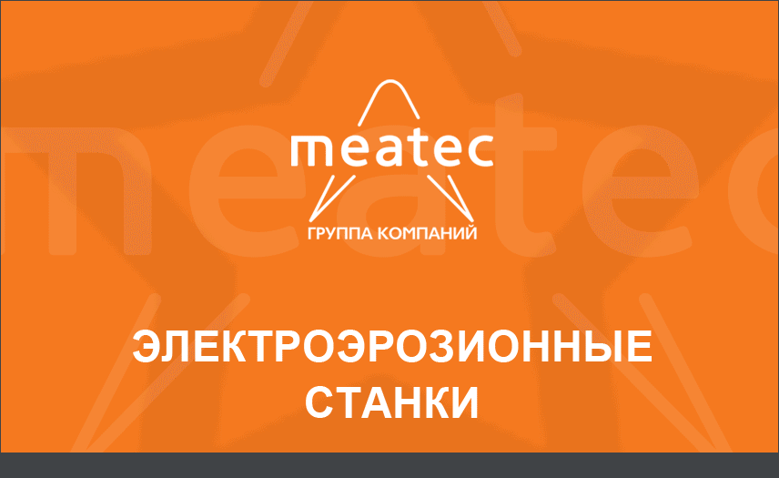 Измерительные технологии, ООО Измерительные технологии, ООО